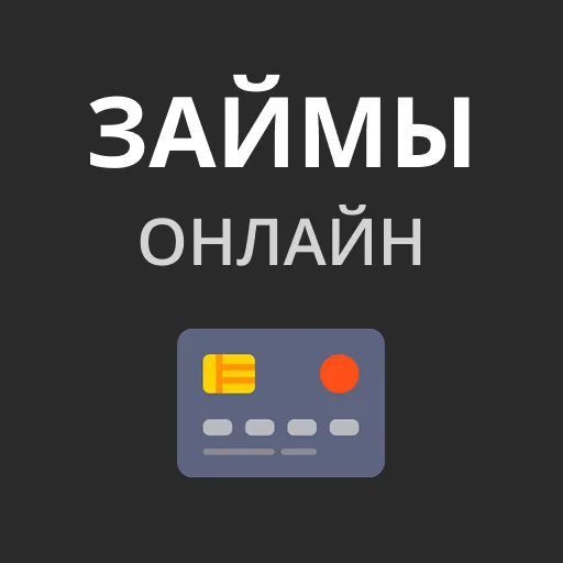 Процедура на триста секунд